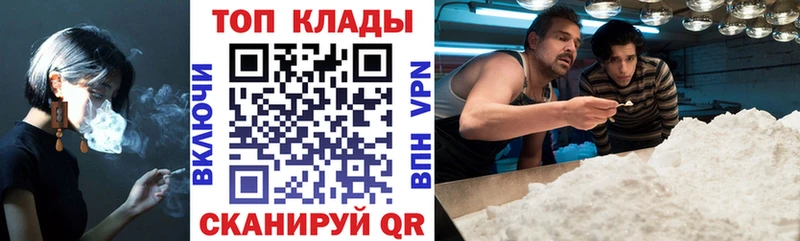 Наркошоп купить Конопля  Экстази  APVP  ГАШИШ  Меф  Чухлома