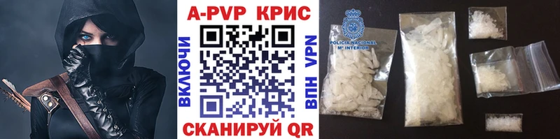 Alfa_PVP СК КРИС  Купить закладки  Чухлома 
