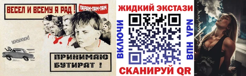 Купить  Чухлома  БУТИРАТ 1.4BDO 