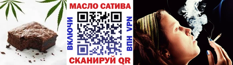 Купить  Чухлома  Еда ТГК конопля 