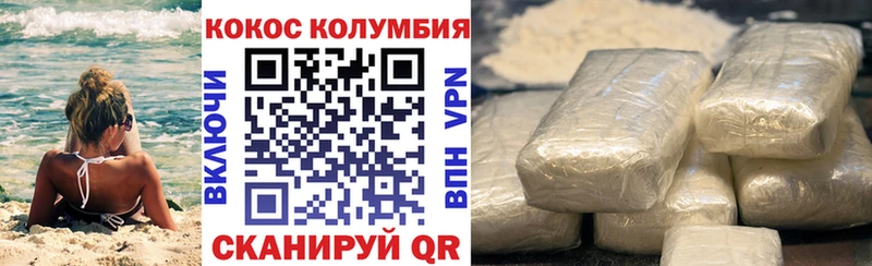 КОКАИН Боливия  Купить закладки  Чухлома 