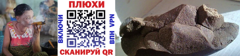 Купить где  Чухлома  ГАШИШ hashish 