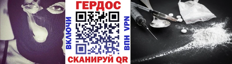 Купить  Чухлома  Героин афганец 