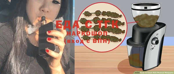 прущие грибы Зеленодольск