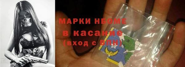 PSILOCYBIN Зеленокумск