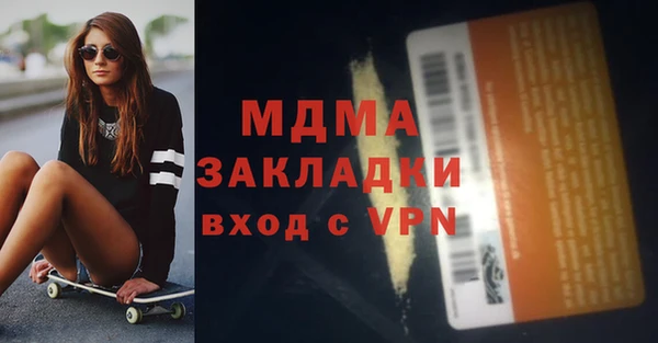 PSILOCYBIN Зеленокумск