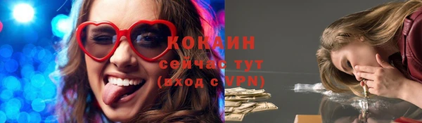 PSILOCYBIN Зеленокумск