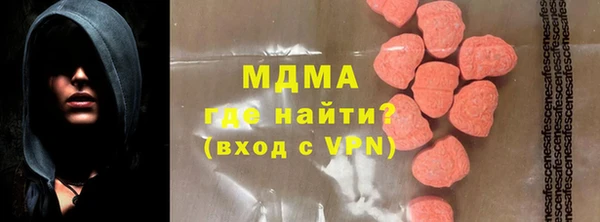 прущие грибы Зеленодольск