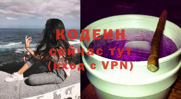 PSILOCYBIN Зеленокумск