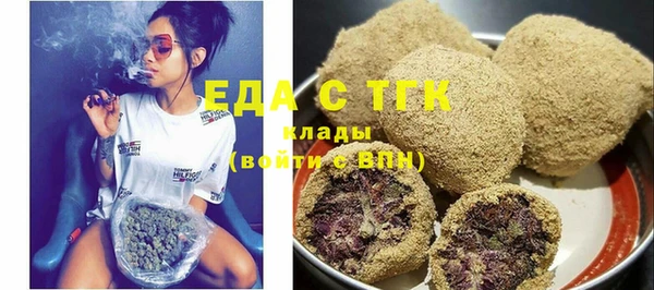 прущие грибы Зеленодольск