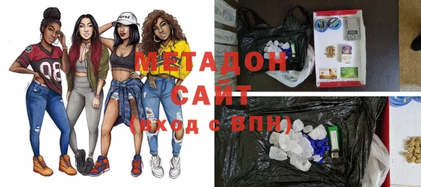 прущие грибы Зеленодольск
