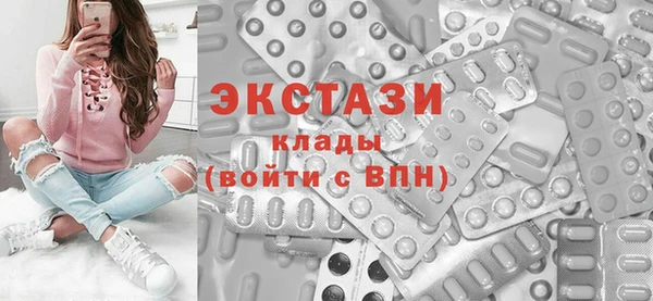PSILOCYBIN Зеленокумск