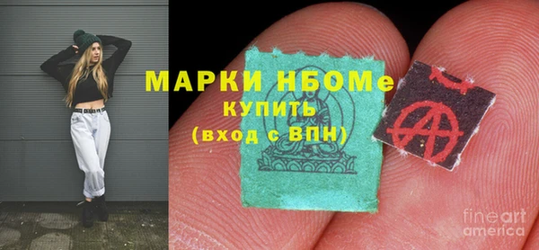 PSILOCYBIN Зеленокумск