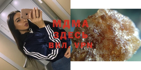 прущие грибы Зеленодольск
