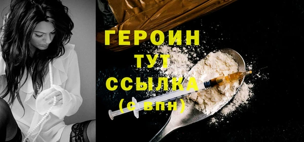PSILOCYBIN Зеленокумск