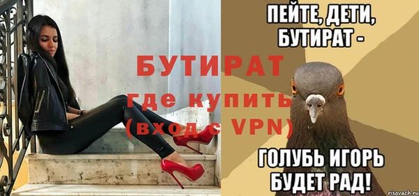 прущие грибы Зеленодольск