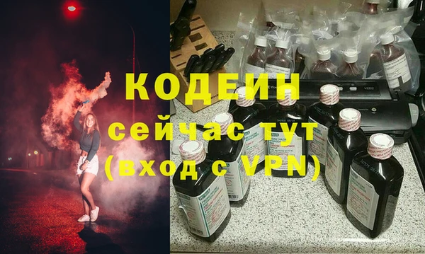 прущие грибы Зеленодольск
