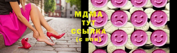 прущие грибы Зеленодольск