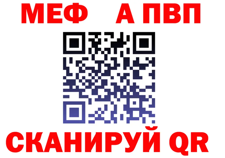 Героин VHQ зеркало shop гидра Чухлома