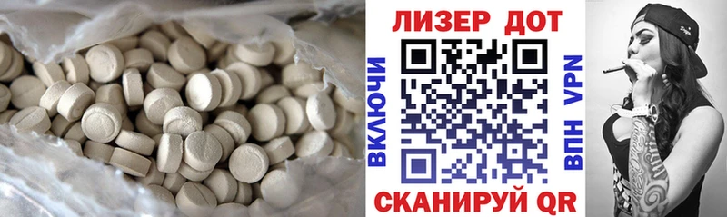 Лсд 25 экстази ecstasy  Купить закладки  Чухлома 