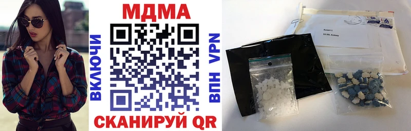 MDMA VHQ  Купить  Чухлома 
