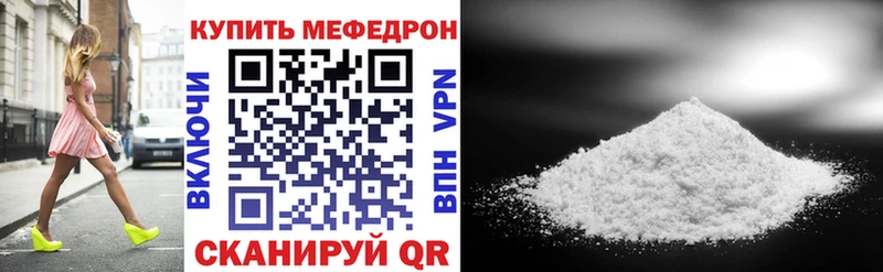 Купить закладки  Чухлома  Меф мука 