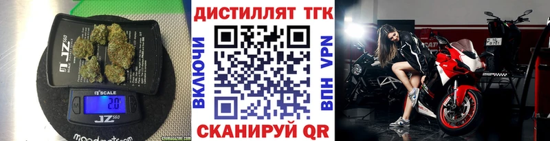 ТГК гашишное масло Чухлома