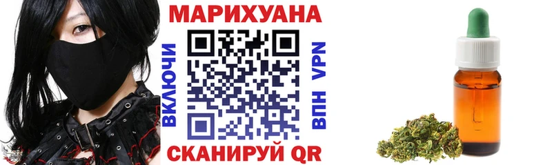 Купить закладки  Чухлома  Конопля план 